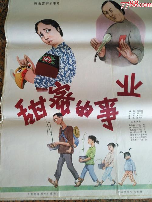 新斯科舍省ID怎么买到
